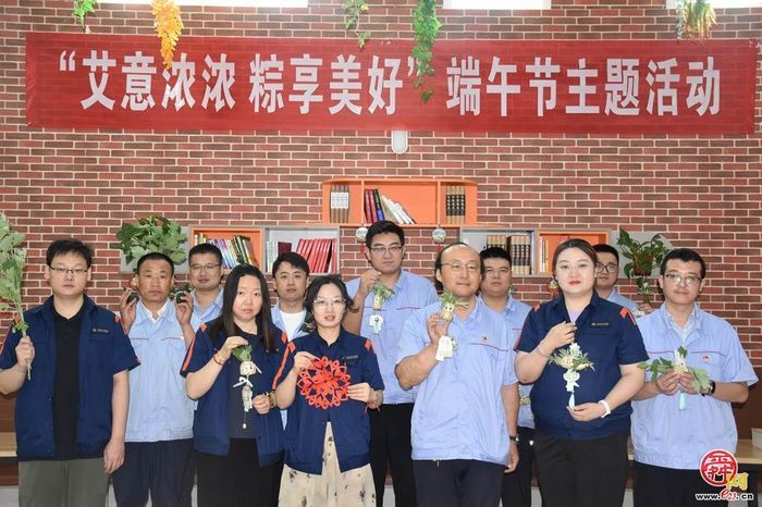 【网络中国节·端午】浓情迎端午 济南热力集团开展端午节系列活动