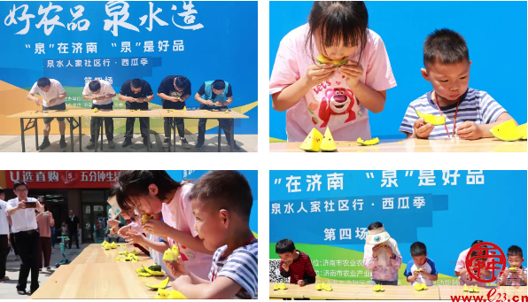 尝第一口鲜甜!济南仁风、太平宝西瓜领衔泉水人家“西瓜宴”