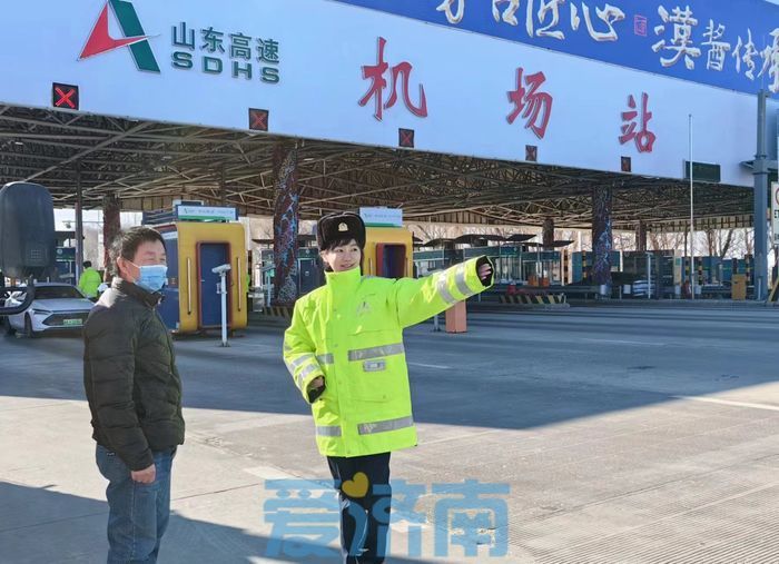 大年初二“回娘家”！济南各交通枢纽流量平稳，短途出行需求明显