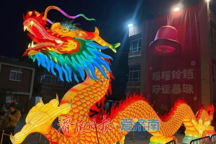 泉在济南过大年丨鱼灯映古街 迎财启新程——济南上新街“游龙·鱼灯”迎财夜巡亮灯仪式正式启幕