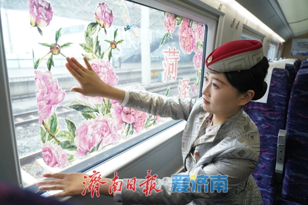 济南出发，直达菏泽！“牡丹号”赏花环线列车4月12日启程