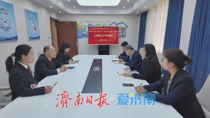 化解“小债务”盘活“大资产” 市中区法院创新举措以“土地量化换封”解困城市更新项目