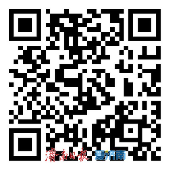 品牌强农，首届“济南好农品”品牌评选活动启动
