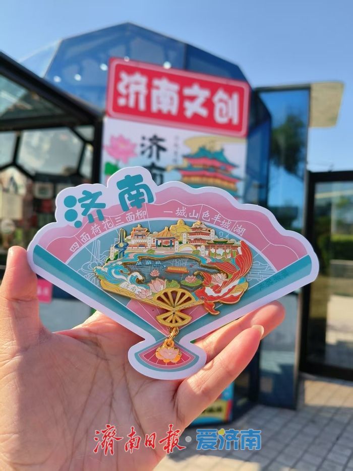 济南文创市场观察：创新与内卷并存，探索“长红密码”进行时