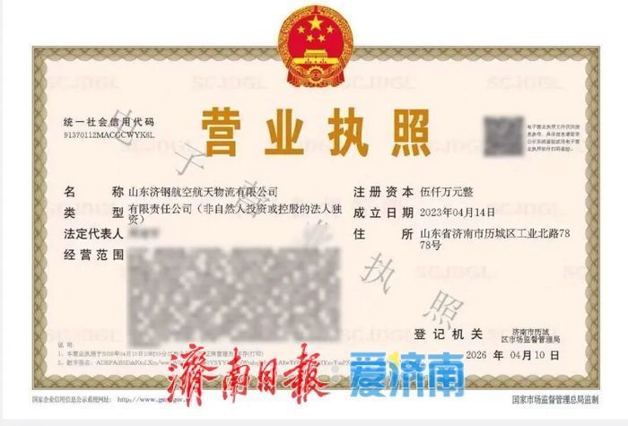 打造地面上的“飞天路”，济钢物流成为商业航天“隐形护航者”