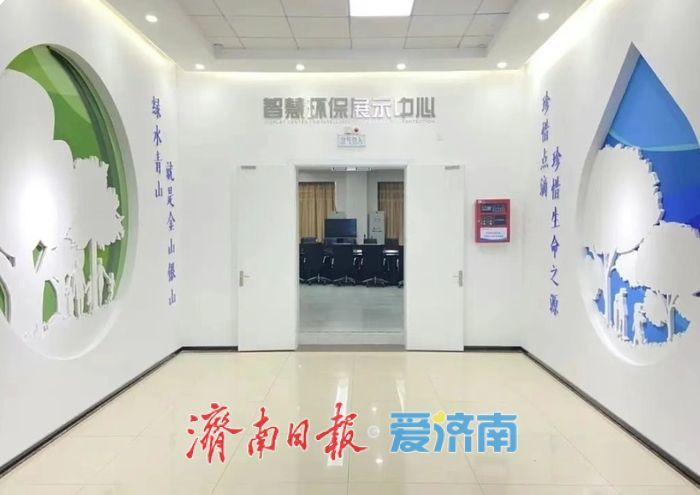 可预约参观！济南一环保科普基地再添“新身份”