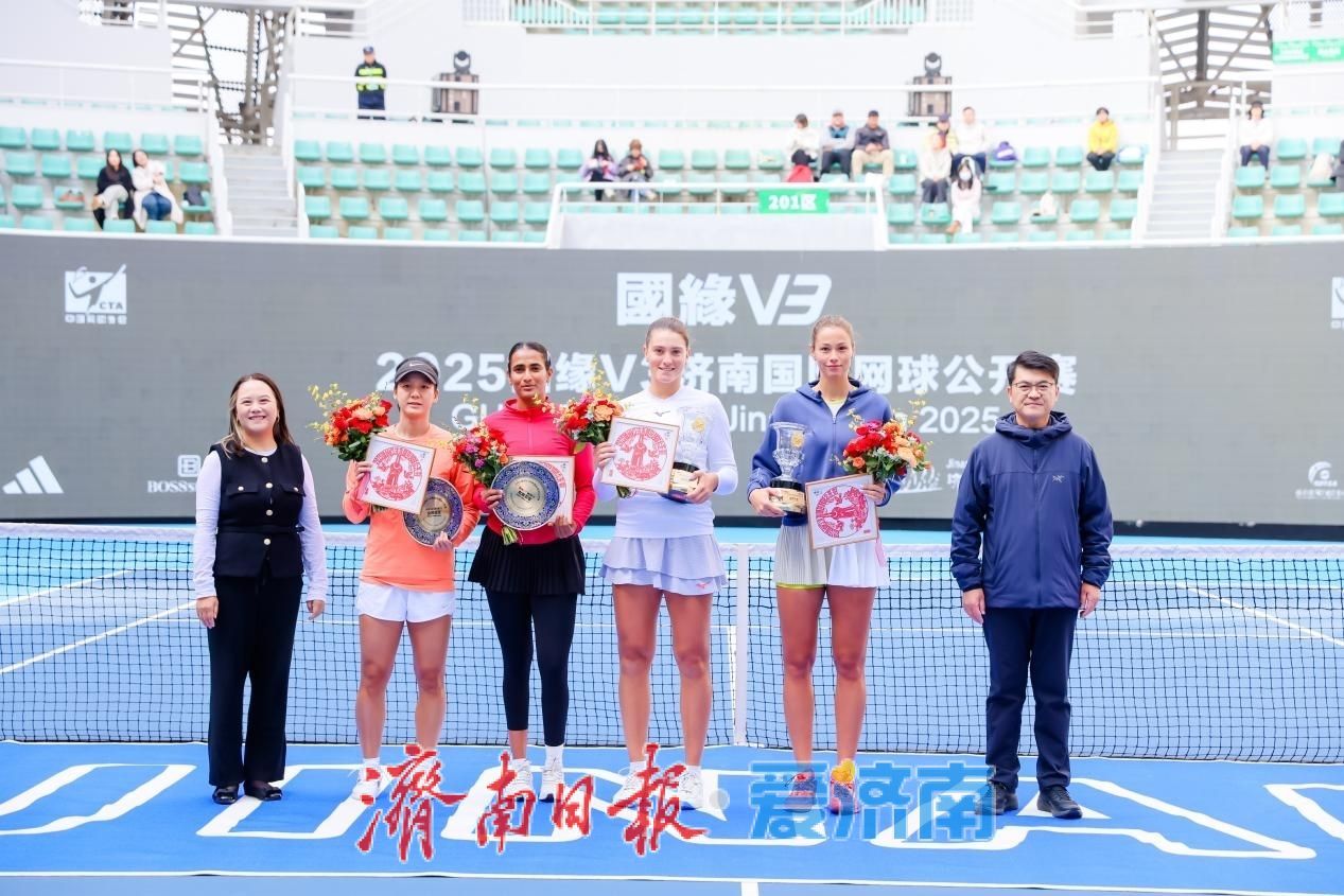 巅峰对决燃动泉城，2025济南国际网球公开赛收官