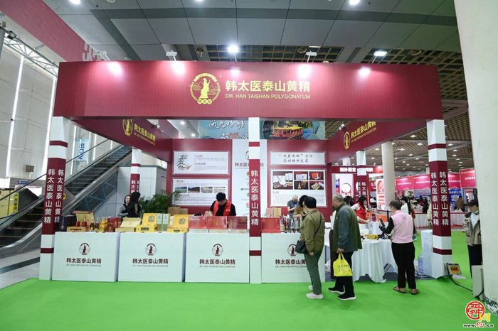 以食为媒、以养赋能 2026中国功能性食品发展大会暨产业链博览会开幕