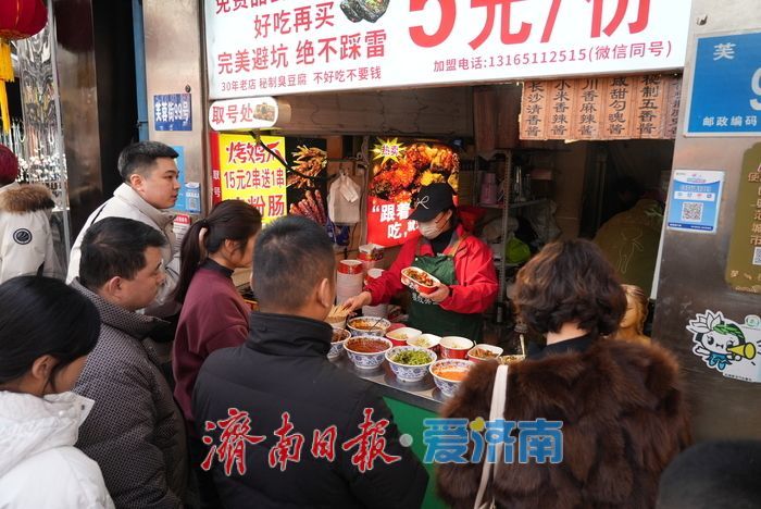 “泉”在济南过大年｜逛吃逛吃热度不减！芙蓉街依旧是济南最热小吃街