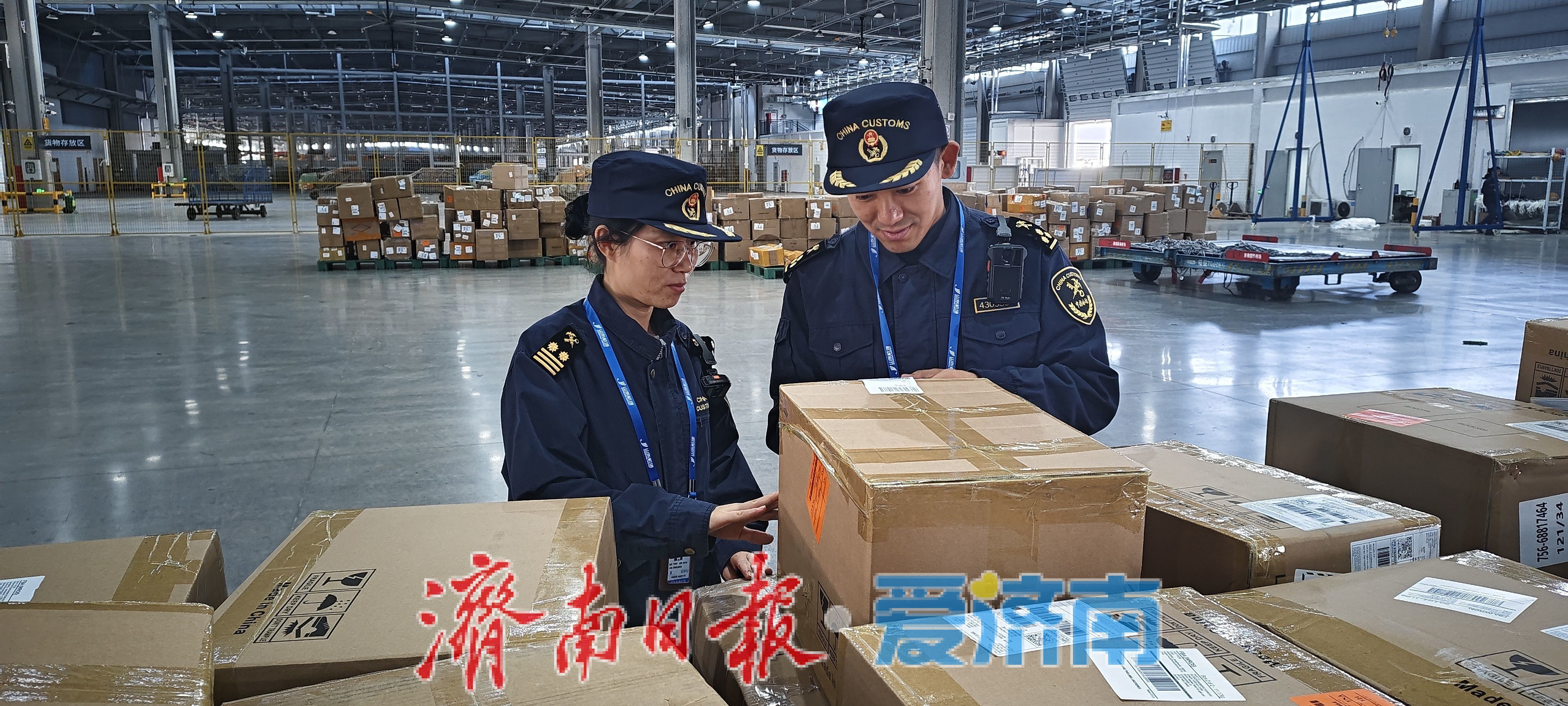 济南前4月外贸进出口总值同比增长22.4%