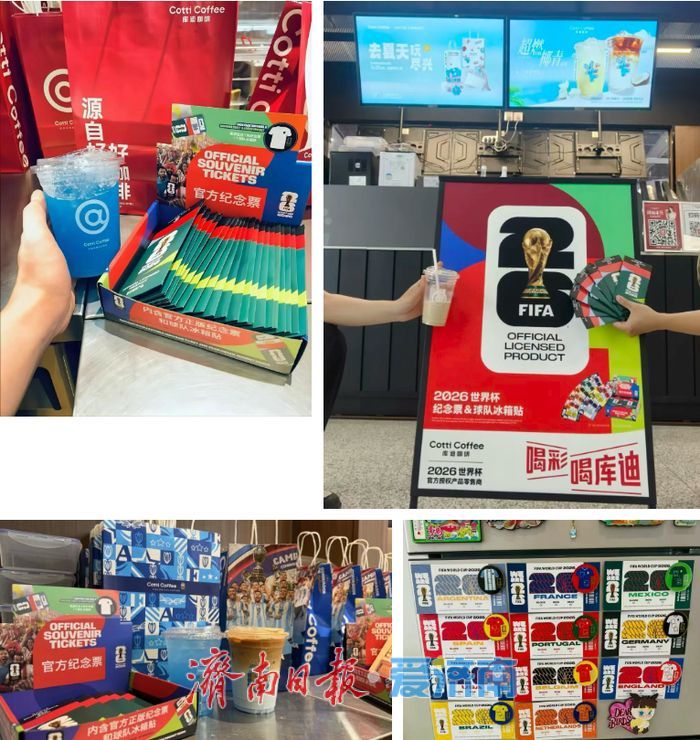 端午假期，济南地铁再添三家新店