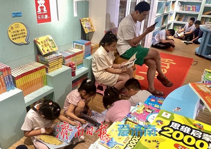 暑热难挡阅读潮 书店变身清凉“充电舱”