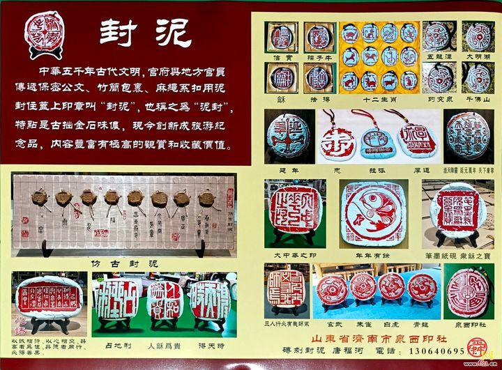 “泉在济南过暑假”新视中暑期非遗工坊开课啦！