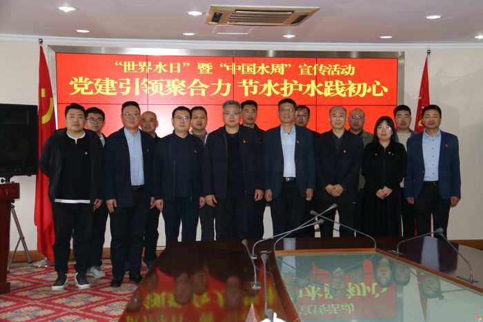 绘就国家水网画卷 共筑泉城节水防线——济南市城乡水务局水务服务中心开展“世界水日”“中国水周”系列节水宣传活动