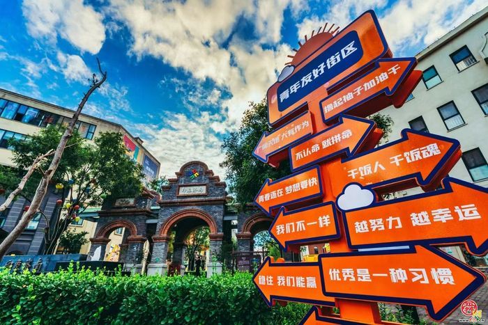 租房有补贴创业有扶持 槐荫区为青年“量身定制”未来