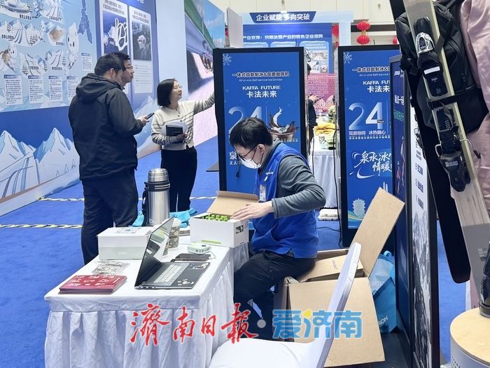 展装备、推线路、体验滑雪！济南冰雪体育展点燃冬日热情