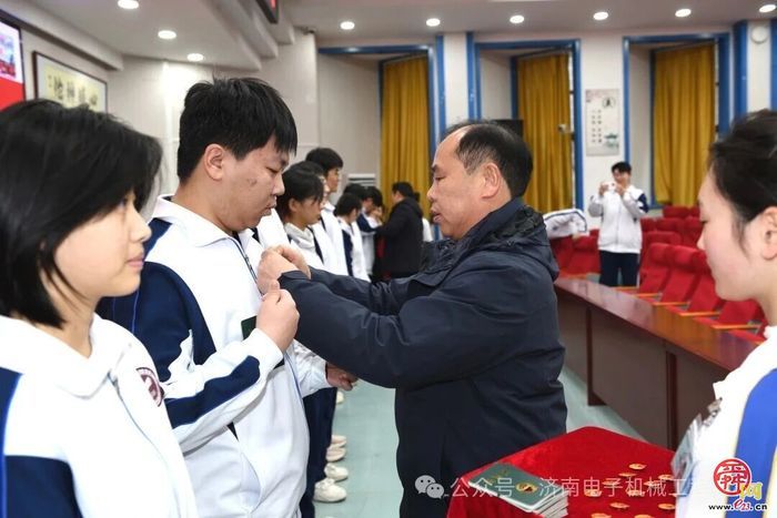 济南电子机械工程学校举行2025年新团员入团宣誓仪式