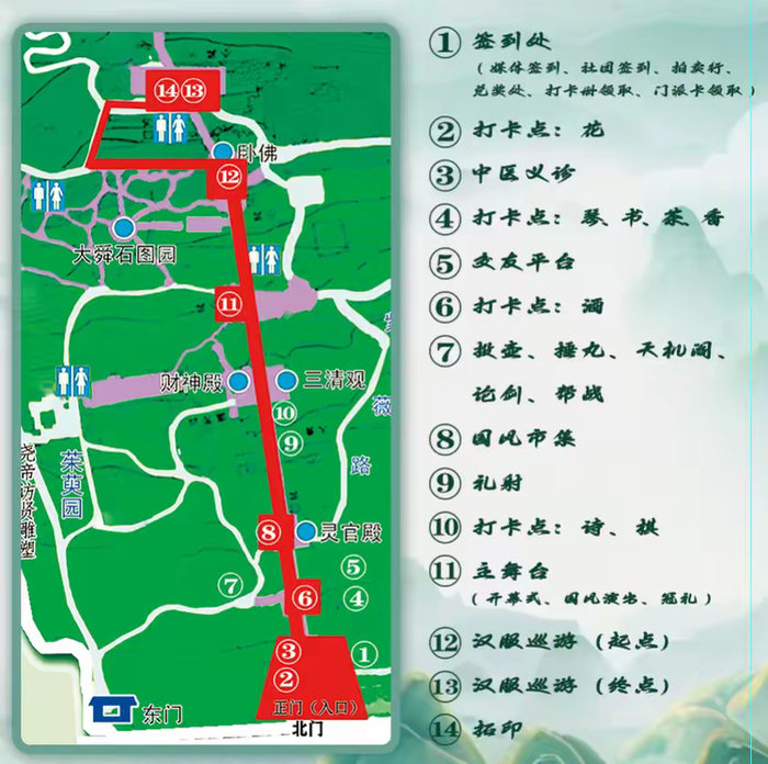 四海同袍即将共聚千佛山，济南第六届汉服嘉年华11月22日启幕