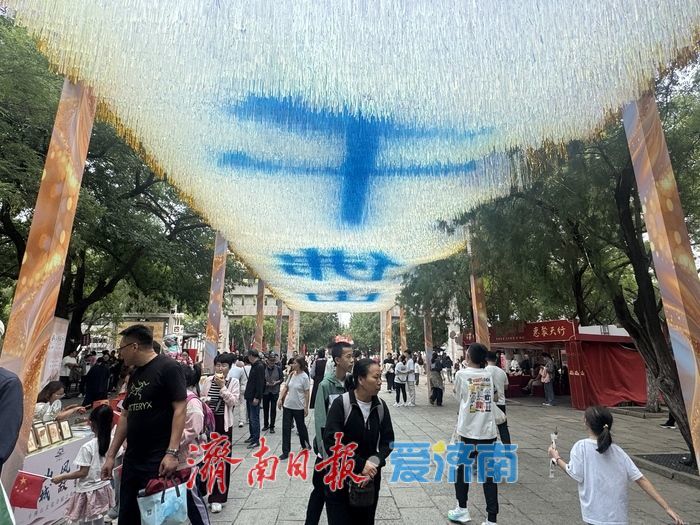 一年四季 泉在济南 