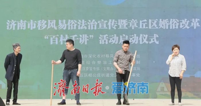 这个五一泉城刮起文明新风