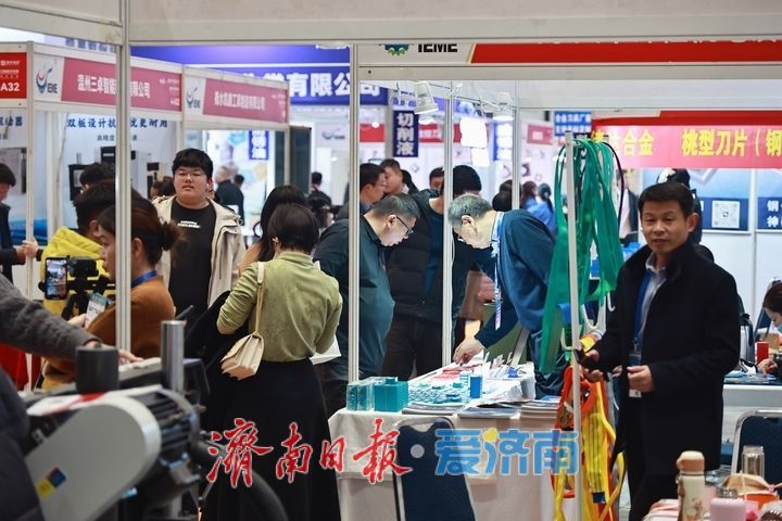 2026第21届中国（山东）国际装备制造业博览会开幕 高清大图来了