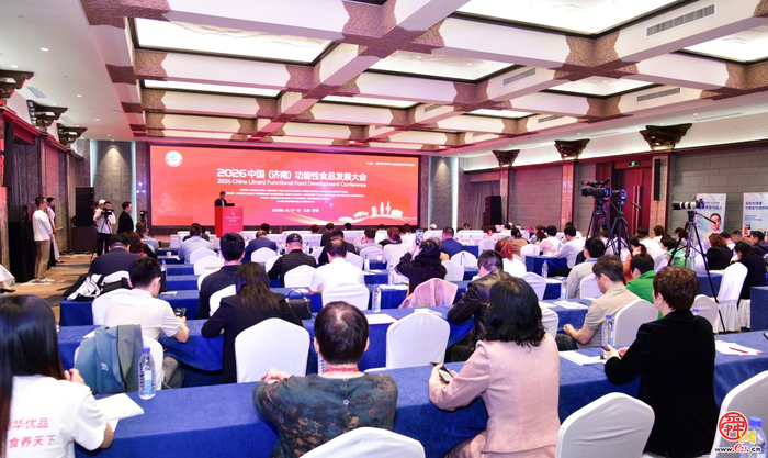 以食为媒、以养赋能 2026中国功能性食品发展大会暨产业链博览会开幕