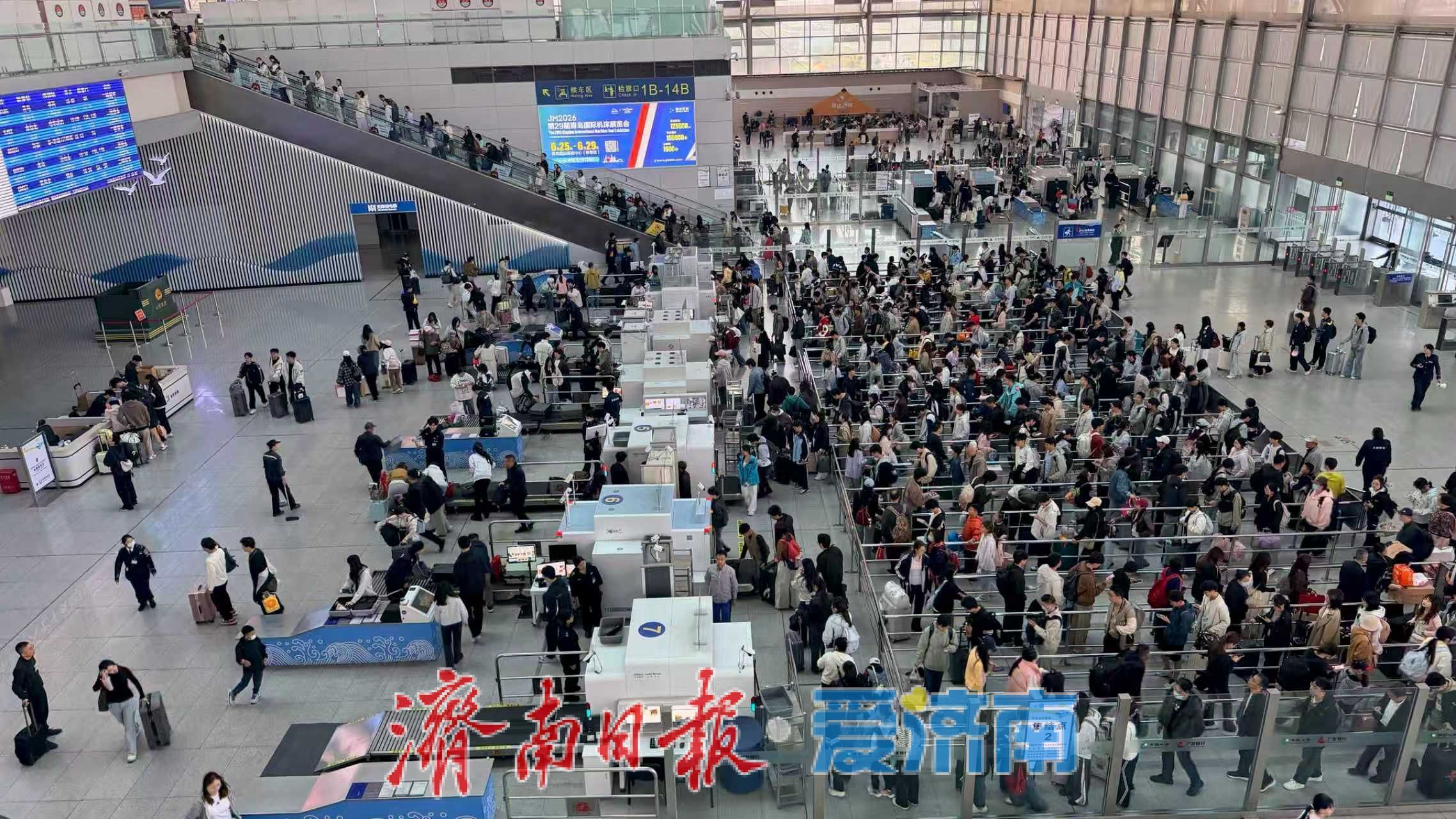 国铁济南局五一假期发送旅客740.4万人次创多项历史新高