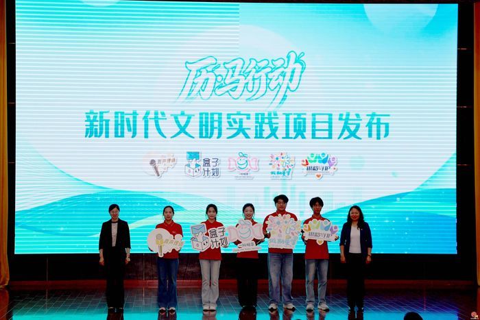 山东师范大学马克思主义学院与历下区新时代文明实践中心共建交流活动举办