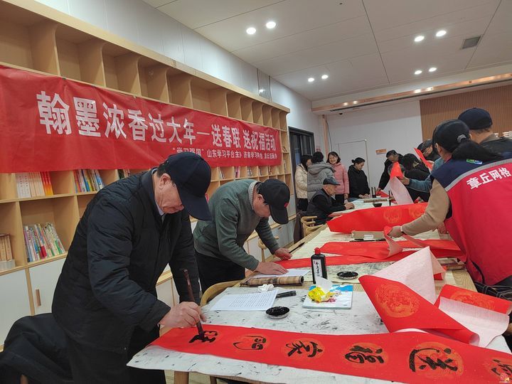 章丘双山街道：瀚墨浓香过大年，迎祥纳福暖新春
