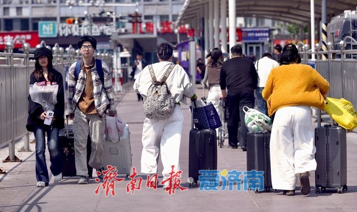 “五一”假期即将开启 济南火车站客流涌动