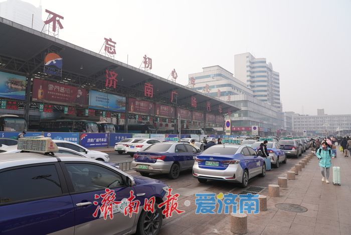 “车等客”即来即走，济南火车站“打的”不拥堵