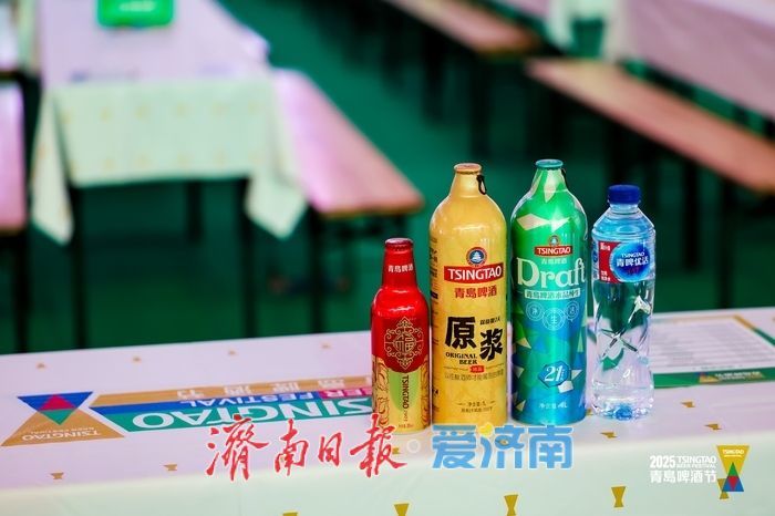 一年四季 泉在济南丨济南奥体夏日嘉年华启幕 啤酒节点燃泉城烟火气