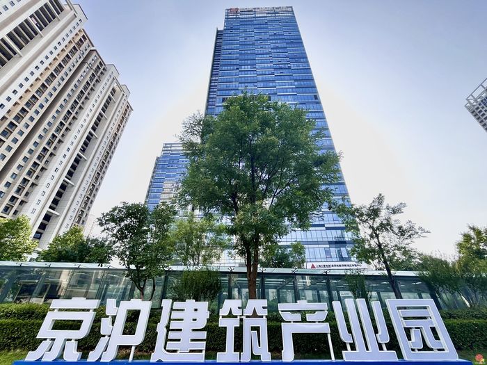 【聚焦济南西站枢纽经济商务区】建筑产业集聚发展  京沪建筑产业园引领新变革
