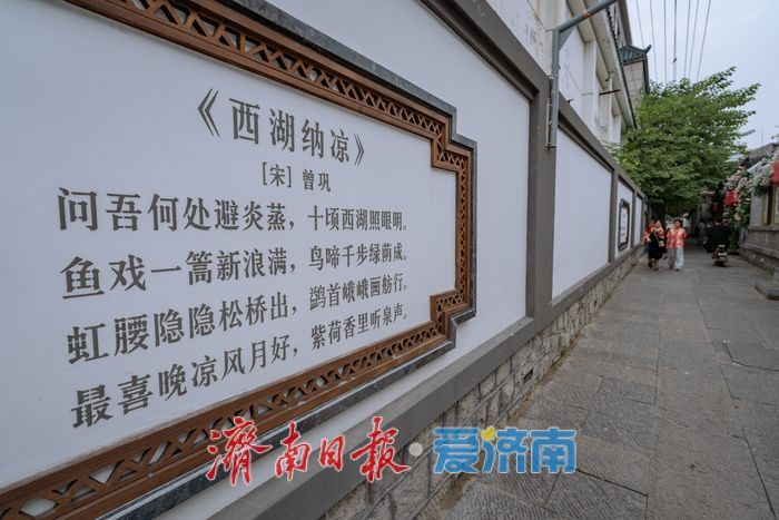 一年四季 泉在济南丨西更道街雕窗框画意，让济南更具泉韵