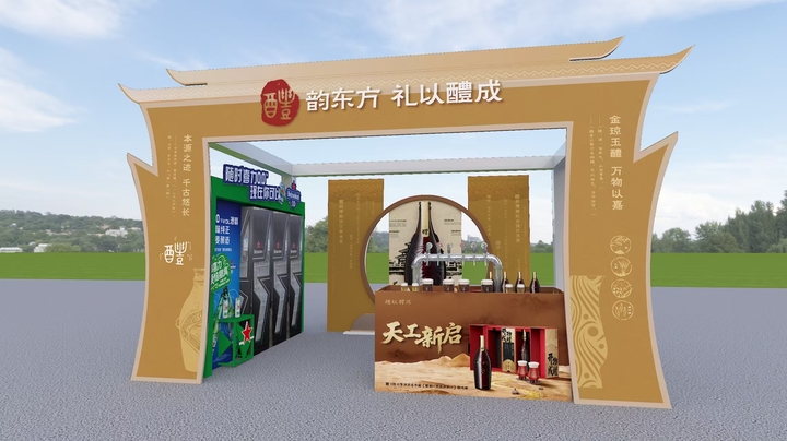 泉水撞精酿!2026济南泉水精酿啤酒畅饮嘉年华7月17日登陆老商埠