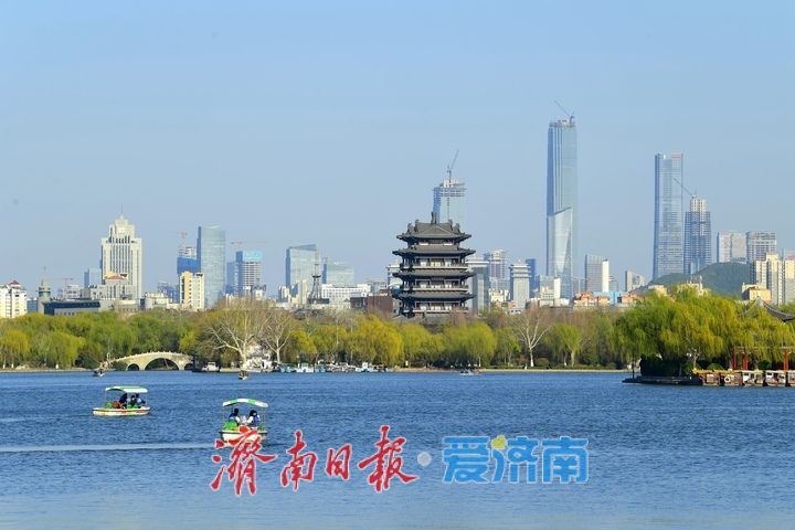天朗气清春日美，半城湖色映泉城