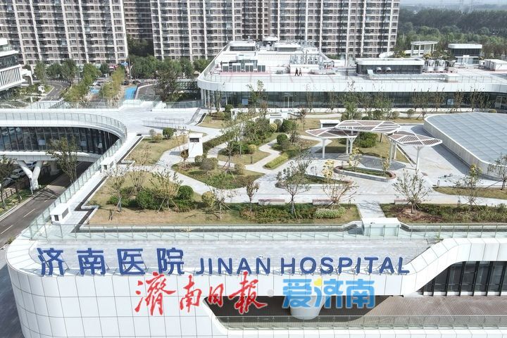 打造“空中花园”疗愈空间，济南医院新院区本月16日试运行