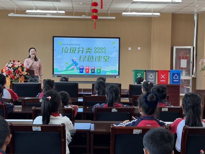 垃圾分类大讲堂在崇贤实验小学开讲——市智管中心与崇贤实验小学开展党建共建暨“垃圾分类进校园”活动