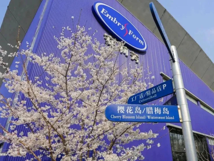 “这里是章丘！”——圣井篇