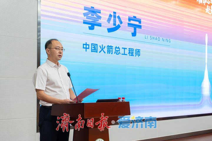 全国首个“中国火箭班”落户历城二中
