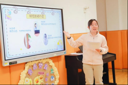 赴春约 合育人 市中区福景幼儿园2024年第一次家长会