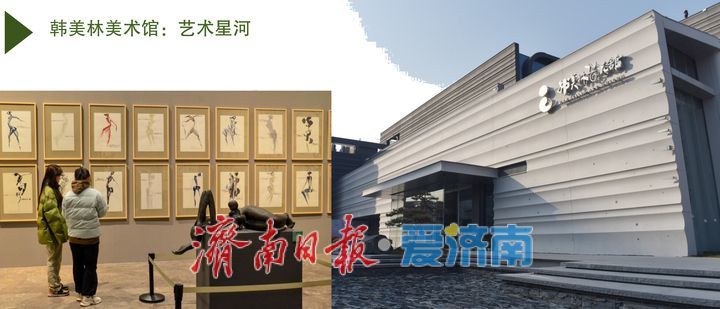 泉城“五一”热门打卡地发布，这个假期来济南！一站式将快乐拉满