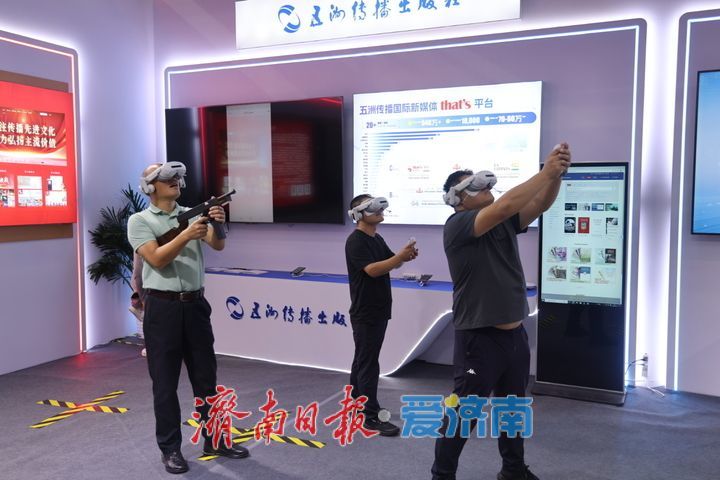 第十六届中国国际数字出版博览会在济南开幕 AI赋能展现出版新时代图景