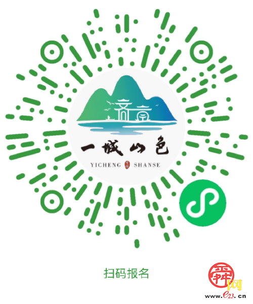 2026济南“一城山色·登山打卡”暨“一城山色”生态守护志愿服务联盟成立活动规程