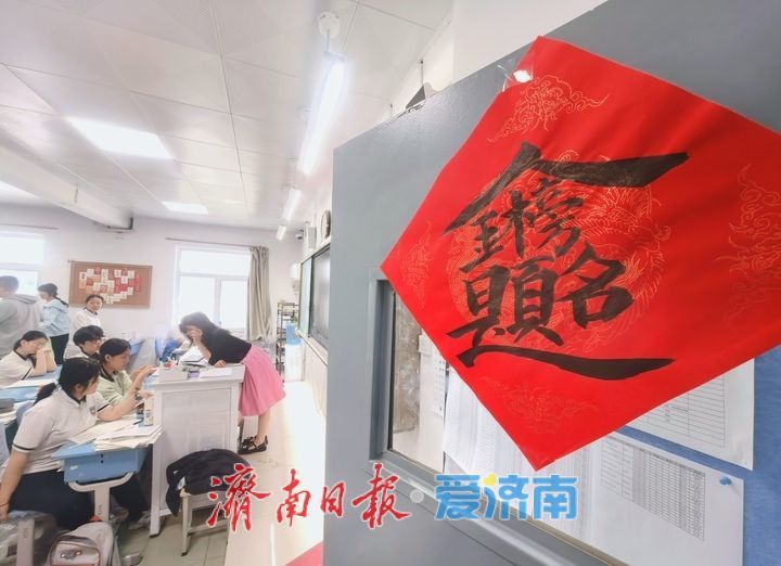 笔锋所至心所向，六月高考梦启航