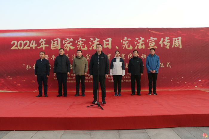 【“八五”普法集锦】平阴县：构建全域法治新格局，赋能基层治理现代化