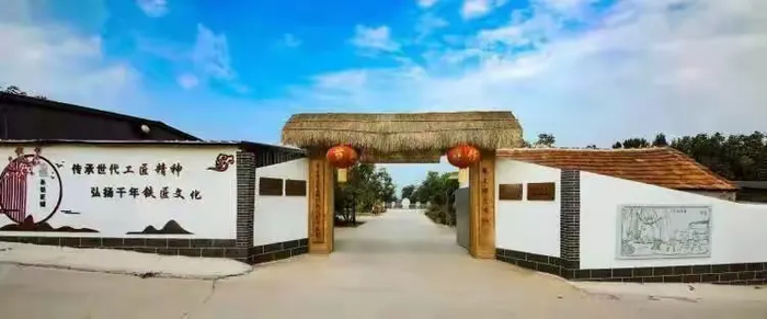 “这里是章丘！”——相公庄篇