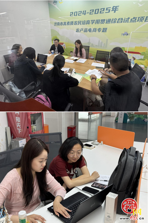 济南市高素质农民培育“学用贯通”综合试点项目第三阶段培训正式开班