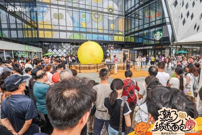 国风潮、烟火气、艺术韵交织  槐荫区国庆文旅消费迎“开门红”