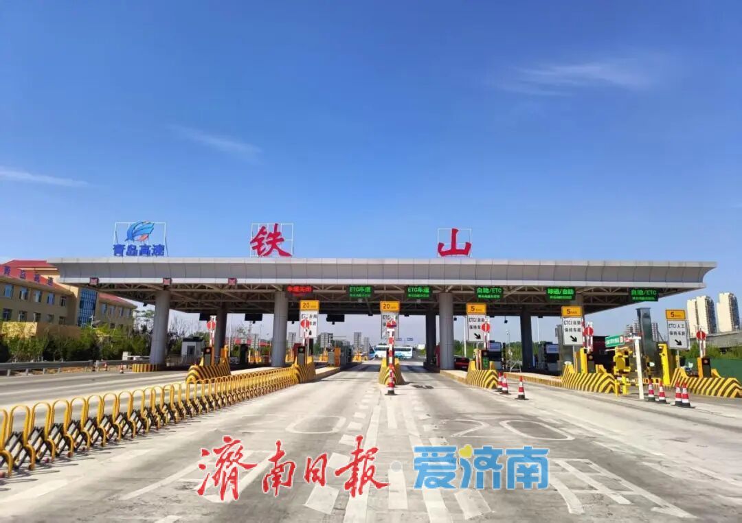 全国首创！山东建成首个部省互通智慧绿通X光快检系统